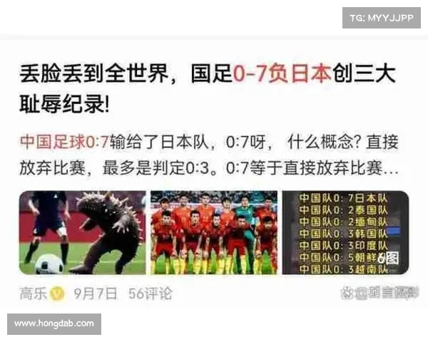 中国队本场失利,心态与战术调整迫在眉睫 中国队本场失利,心态与战术调整迫在眉睫