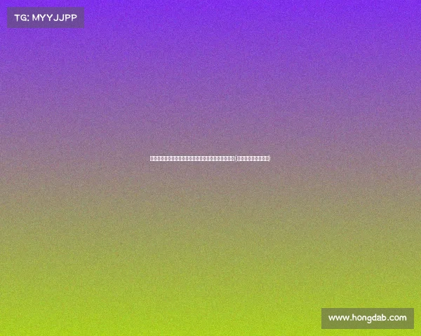 苏州发布京杭运河洪水蓝色预警：市民需关注防汛信息(哪种基金手续费最低)