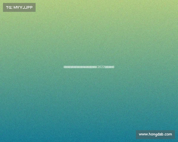 辽篮新外援因故无法参赛,亚冠大概率全华班出战(2022赛季辽篮外援)