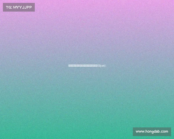 钟战报：揭示比赛背后的精彩瞬间与关键决策(钟jue)